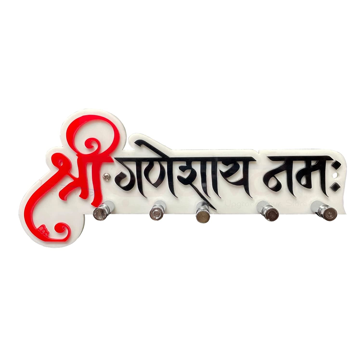Ganpati Images Hd 1080p , Png Download - Shri Ganeshaya Namah Logo In  English, Transparent Png - 832x1109(#2220794) - PngFind